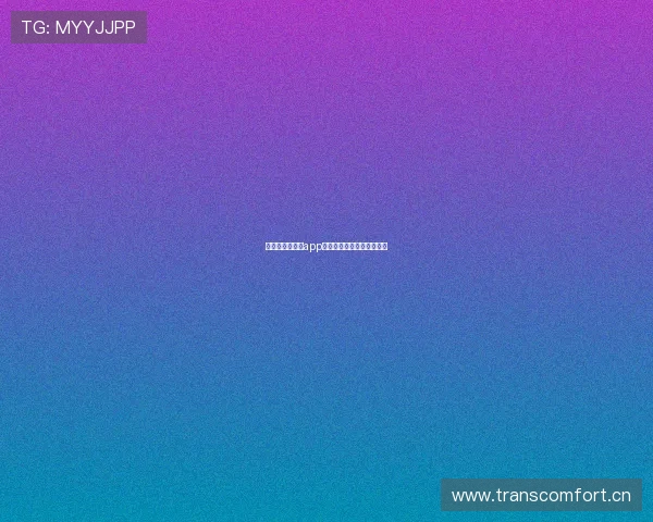 苹果版直播盒子app下载最新官方正版资源指南